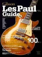 Vintage Guitar Guide Series
