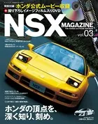 NSX Magazine