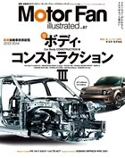 Motor Fan illustrated