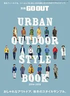 GO OUT別冊