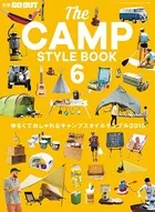 GO OUT特別編集 THE CAMP STYLE BOOK Vol.5