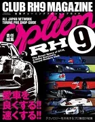 CLUB RH9 Magazine