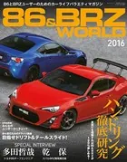 86＆BRZ WORLD