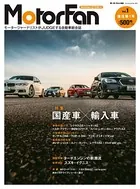 MotorFan