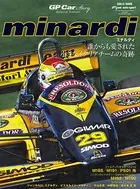 GP Car Story Special edition minardi