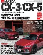 ハイパーレブ SPORTS PLUS