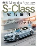 プレミアムカー・シリーズ