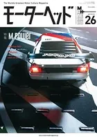 モーターヘッド
