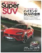 Super SUV