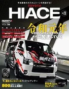 スタイルRV
