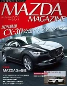 MAZDA MAGAZINE