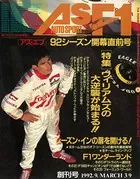 AS＋F（アズエフ）