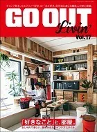 GO OUT特別編集 GO OUT LIVIN’