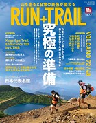 RUN+TRAIL