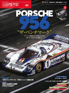LM Car Spirit