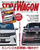 STYLE WAGON
