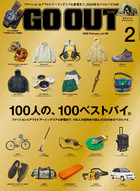 OUTDOOR STYLE GO OUT
