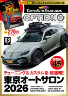 オプション