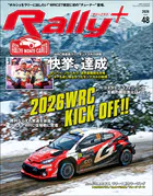 RALLY PLUS