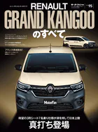 ニューモデル速報 インポート