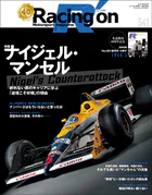 Racing on