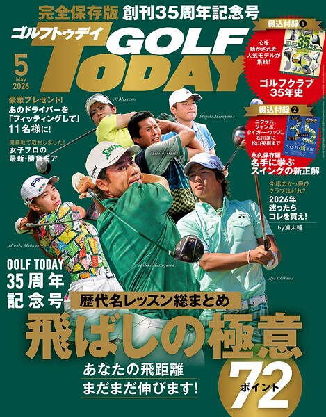 GOLF TODAY