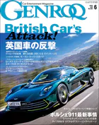 GENROQ