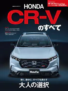 ニューモデル速報
