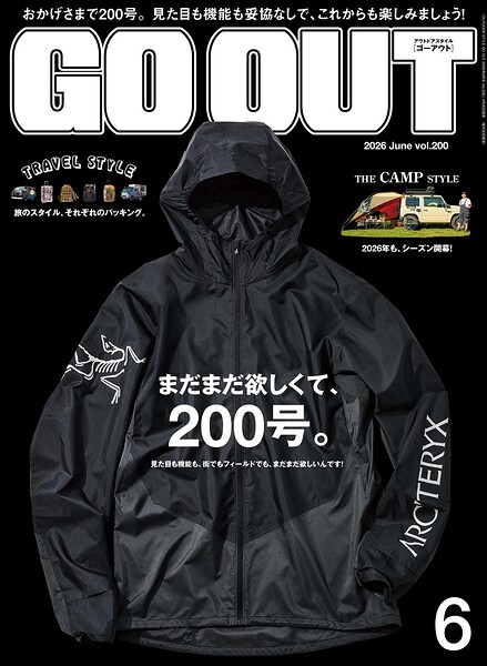 OUTDOOR STYLE GO OUT