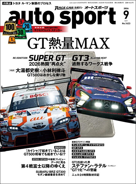 AUTOSPORT