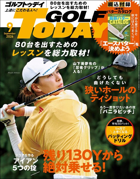 GOLF TODAY