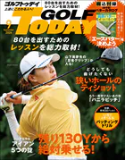 GOLF TODAY