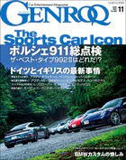 GENROQ