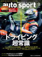 AUTOSPORT