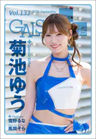 GALS PARADISE plus
