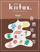 kiitos. キイトス