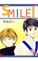 SMILE！