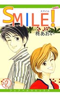 SMILE！