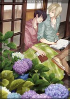 僕が歩く君の軌跡 19. ―優しいな 木崎さん…