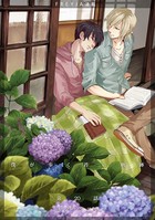僕が歩く君の軌跡 20. 此処は 来た事がある