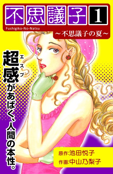 商品ページ画像