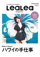 LeaLea magazine