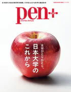 Pen＋
