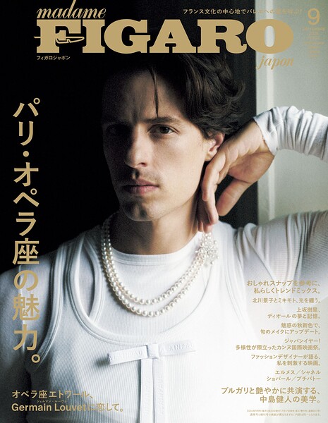 madame FIGARO japon