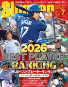 SLUGGER