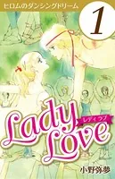 Lady Love