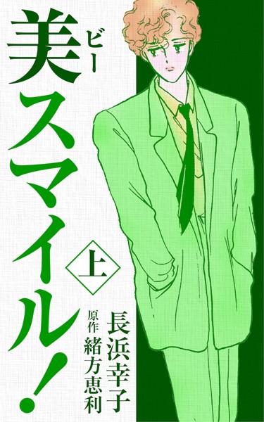 商品ページ画像