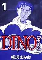 DINO