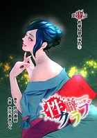 ［話売］性癖クラブ37