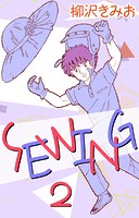 SEWING 2